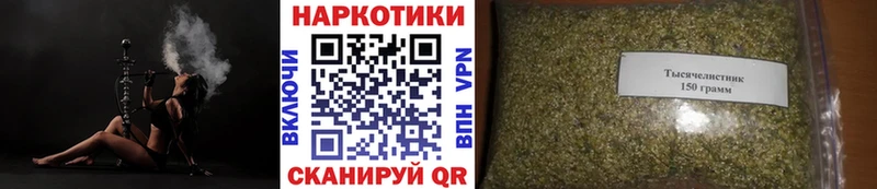Какие есть наркотики Зеленодольск ГАШИШ БУТИРАТ Меф МАРИХУАНА КОКАИН