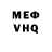 МЕТАДОН белоснежный Vadimsvet