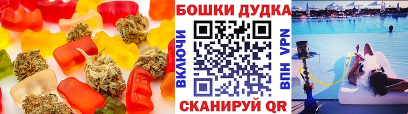 OMG онион  Зеленодольск  Еда ТГК марихуана 