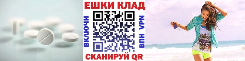 Ecstasy VHQ  гидра рабочий сайт  Зеленодольск 
