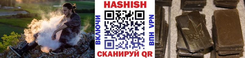 купить наркотики цена  Зеленодольск  мега как зайти  ГАШ hashish 
