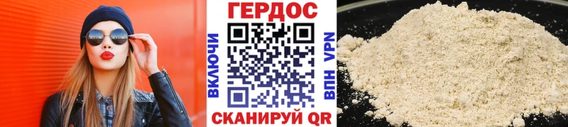 дарк нет формула  Зеленодольск  ГЕРОИН Афган  даркнет сайт 
