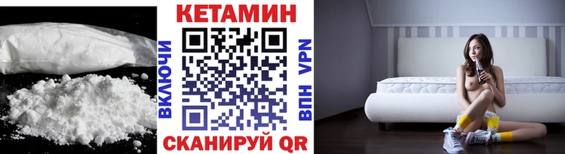 мориарти телеграм  Зеленодольск  Кетамин ketamine 