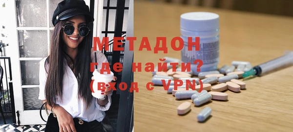 соль курить ск Дмитровск