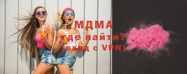 мдма Дмитров