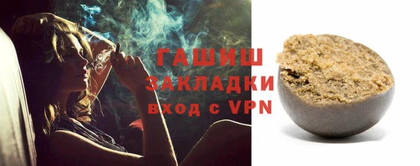соль курить ск Дмитровск