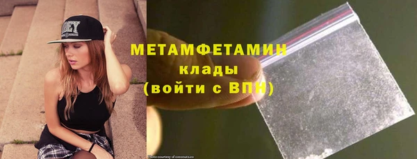 мдма Дмитров