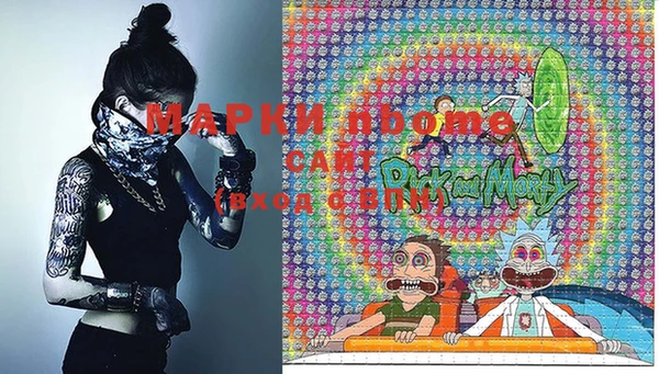 мдма Дмитров