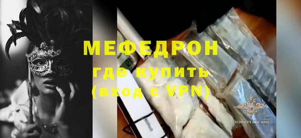 соль курить ск Дмитровск