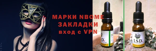 соль курить ск Дмитровск