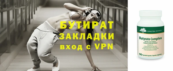 соль курить ск Дмитровск