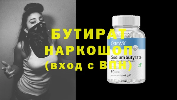 соль курить ск Дмитровск