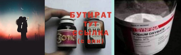 соль курить ск Дмитровск