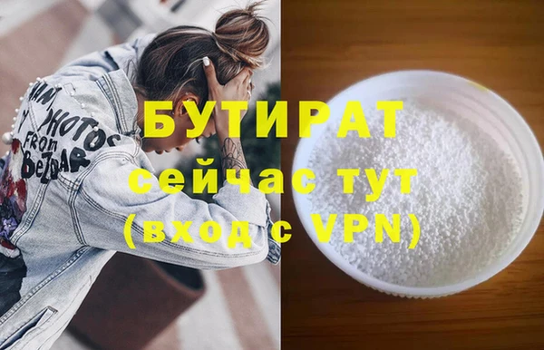тгк Корсаков