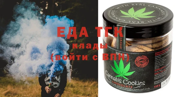 мефедрон Коряжма