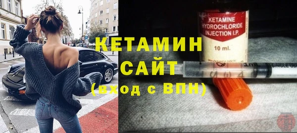 мяу мяу кристалл Магас