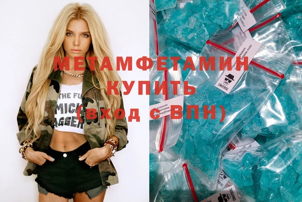 соль курить ск Дмитровск