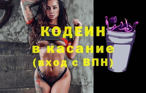 соль курить ск Дмитровск