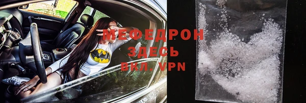 мдма Дмитров