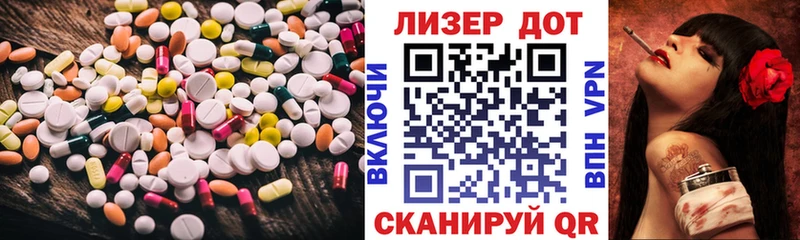 купить закладку  Зеленодольск  Лсд 25 экстази кислота 