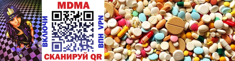 MDMA VHQ  Зеленодольск 