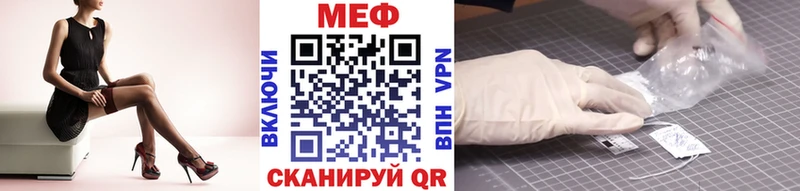Мефедрон  Зеленодольск