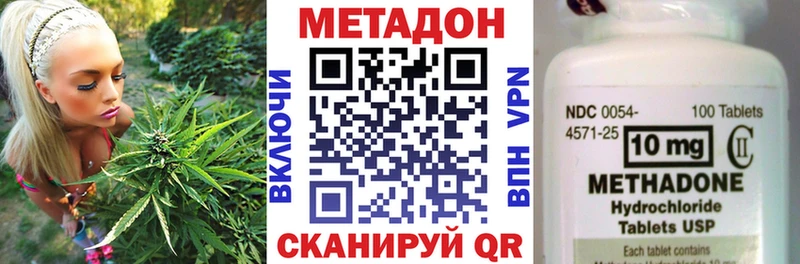 МЕТАДОН мёд  blacksprut онион  Зеленодольск  купить закладку 