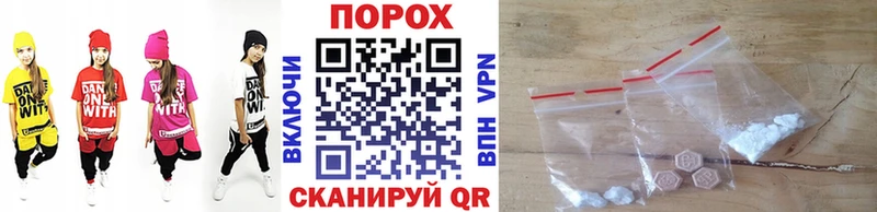 OMG ONION Зеленодольск МЕТАМФЕТАМИН мет