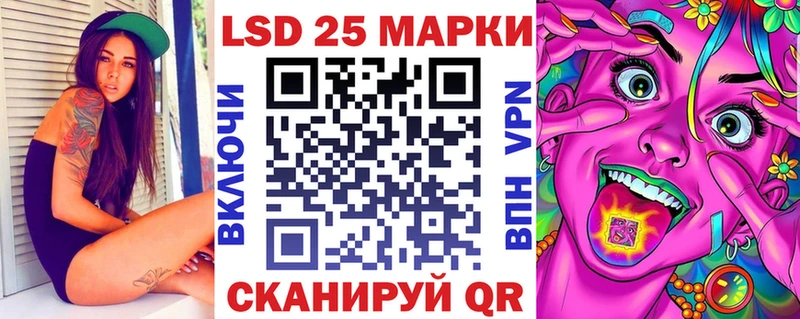 Наркотические марки 1500мкг Зеленодольск
